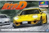 1/24高橋啟介FD3S RX-7項目D第28卷樣式預塗模型系列No.I-04[3064023]