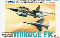 1/144 Dassault Breguet Mirage F1C "Jet Series No. 10" [31110]