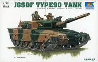 1/72 JGSDF TYPE90 TANK [07219]