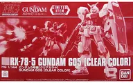 1/144 HG RX-78-5高達5號機(Clear Color)"機動戰士鋼彈外傳宇宙、閃光的盡頭…>活動限定[5061777]