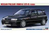 1/24 ニッサン パルサー RNN14 GTI-R [HC47]