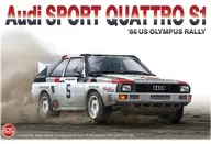 1/24 アウディ スポーツクワトロ S1 1986 US オリンパスラリー マスキングシート付き 「レーシングシリーズ」 [PN24023MSK]