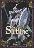 PLAMAX Aura Battler Server Inn
