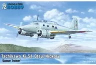 1/72 Tachikawa Ki-54 Otsu/Hickory "Gunner Trainer" [SH72445]