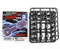 Joint Set 2 Black Ver. "Chunks"