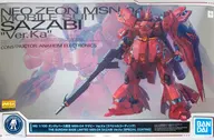 1/100 MG MSN-04 Sazaby Ver. Ka Special Coating "MOBILE SUIT GUNDAM: CHAR'S COUNTERATTACK" Gundam base only [5063202]