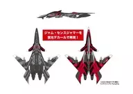 1/144 Mave Yukikaze Jam Sense Jammer Specification (with Fluorescent Special Decal) "Battle Fairy Yukikaze" [SSY-10]