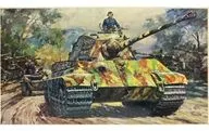 1/35 Pz. kpfw. VI TIGER II Motor Rise Kit [R-3530]