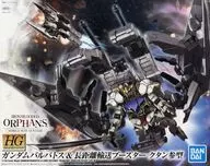 1/144 HG ASW-G-08 Gundam Barbados & Long Distance Transport Booster Kutan 参型 "MOBILE SUIT GUNDAM: IRON-BLOODED ORPHANS" [5063795]