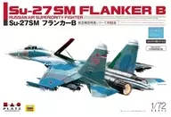 1/72 Ro Shea Air Force Su-27SM FlankA B with Camouflage Paper Sheet [AE-2SP]