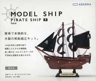 Model Pirate Ship Wooden Kit [MS12-01]