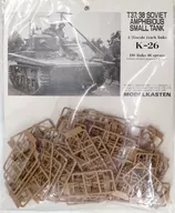 1/35 Soviet Amphibious T-37/38 Track Links Set - Soviético anfíbio T-37/38 Track Links Set - Detailed Up Parts [K-26]