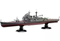 1/700 Japanese Naval Heavy Cruiser Torikai Full Hull Model "Imperial Naval Series No. 26" [451756]