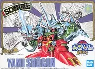 BB Warrior No. 39 Black Shogun "SD Sengokuden" [5063558]