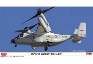 1/72 CMV-22B オスプレイ U.S.ネイビー [02410]