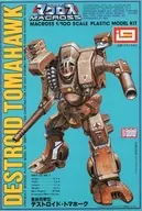 1/100 MBR 04 - MkVI Heavy Cargo Destroid Tomahawk "Super Dimension Fortress Macross" Series No. 2 [B 1218]