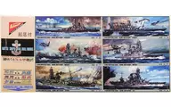1/600 Imperial Navy super-dreadnought battleship Yamato Ship with Bottom Full Hull Model Series No. 5 Motor Rise Kit