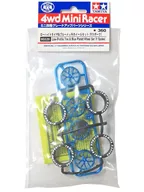 ローハイトタイヤ＆ブルーメッキホイールセット(Ｙスポーク) 「ミニ四駆グレードアップパーツシリーズ」 [95528]