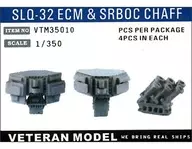 1/350 SLQ-32ECM & Chaff Detail-Up Parts [VTMM35010]