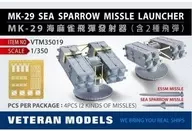 1/350 Mk.29 シースパローランチャー ディティールアップパーツ [VTMM35019]