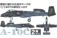 1/144 アメリカ空軍 攻撃機 A-10C サンダーボルトII 第122戦闘航空団 ”ブラックスネーク” 2機セット [PF-59]