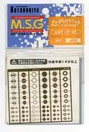 蝕刻單元機械細節1[EM-01]