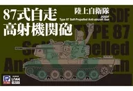 1/144 Ground Self-Defense Force Type 87 Self-Propellent High-Fire Gun, 3 Pieces [SGK07]