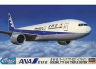 1/400全日空波音777-200'Triple Seven'ML17[10417]