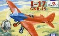 1/72 I-17 CKB-15 [7203]