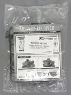 [A la Carte] 1/60 MODEROID ARL-99 Herder Yver Parachute Pack & Update Parts "PATLABOR THE MOBILE POLICE 1/60 MODEROID HAL-X10" GOODSMILE ONLINE SHOP Purchase benefits