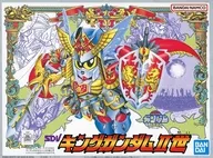 BB Warrior No. 095 SDV King Gundam II "SD Gundam BB Warrior"