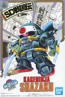 BB Warrior No. 33 Kageninja Shakaku "SD Sengokuden" [5063555]