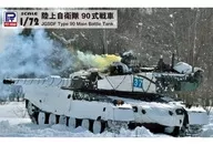 1/72 Ground Self-Defense Force Type 90 Tank [SG13]