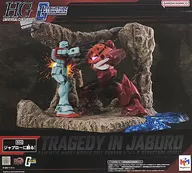 1/144HG用系列用GS01泼辣！"机动战士高达>Realistic Model Series G结构系列No.01