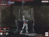 1/144HG用系列用GS03最后射击Realistic Model Series G结构系列No.03