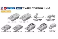 1/700 WWII German Military Vehicle Set 2 "Grand Armour Series" [MI05]