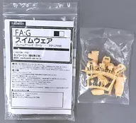 FA : G Swimwear "Frame Arms Girl" Detailing Up Parts (Color Resin Cast Kit) [FASW001]
