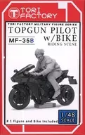 1/48 Top Gun Pilot W/疾驰摩托车树脂铸造套件[MF-35B]