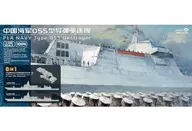 1/350 Chinese People's Liberation Army Navy destroyer (8-in-1) [1004] 055