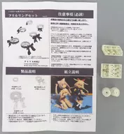 1/12 Frill Ring Set Ver3.0 Garage Kit