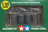 1/35 American Jellican Drum Set "MM Figure Collection (Completed Product) Series" [26013]