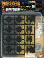 High-dash Custom Set "Battle! Crash Gear TURBO" 4 wd Crash Gear Series [0103072]