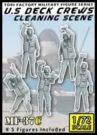 1/72 Current US Navy carrier deck crew aircraft cleaning "Military Miniature Figure Series" resin cast kit [MF-37C]