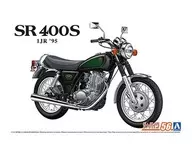 1/12 ヤマハ 1JR SR400S リミテッドエディション ’95 カスタムパーツ付き 「ザ・バイクシリーズ No.56」 [065662]