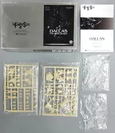 1/72 Dacus the Black Night "The Five Star Stories" HIGH-SPEC GARAGE KIT Resin-cast kit event limited
