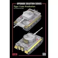 Grade-up Parts Set for 1/35 Tiger I E Late Model (for RFM5080) [RFM2053]
