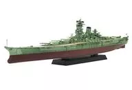 1/700日海軍戰艦記伊特別規格(迷彩色)"艦NEXT系列No.3 EX-2"[46094]