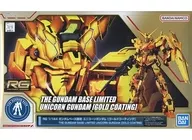 1/144 RG RX-0 Unicorn Gundam Gold Coating "MOBILE SUIT GUNDAM UC" Gundam Base Limited [5064134]