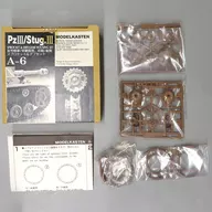 1/35 III号戦車/突撃砲用スプロケット＆デフセット ディティールアップパーツ [A-6]