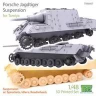 1/48 WWII ドイツヤークトタイガーポルシェ型サスペンション改造セット(タミヤ用) ディティールアップパーツ [TR48007]